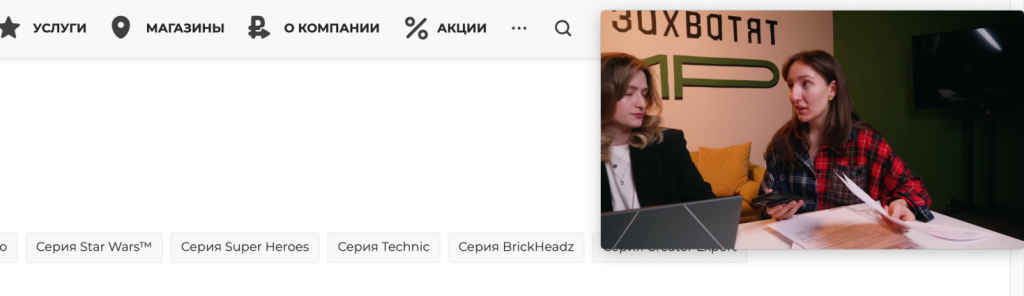тг видео 2.png