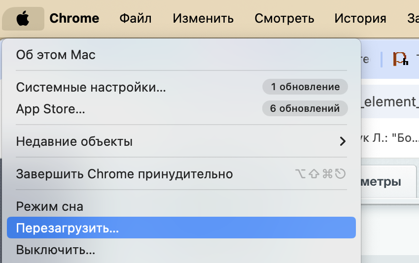 Снимок экрана 2025-02-06 в 00.34.04.png